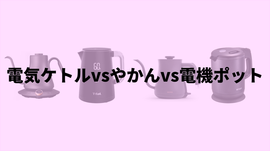 hikaku