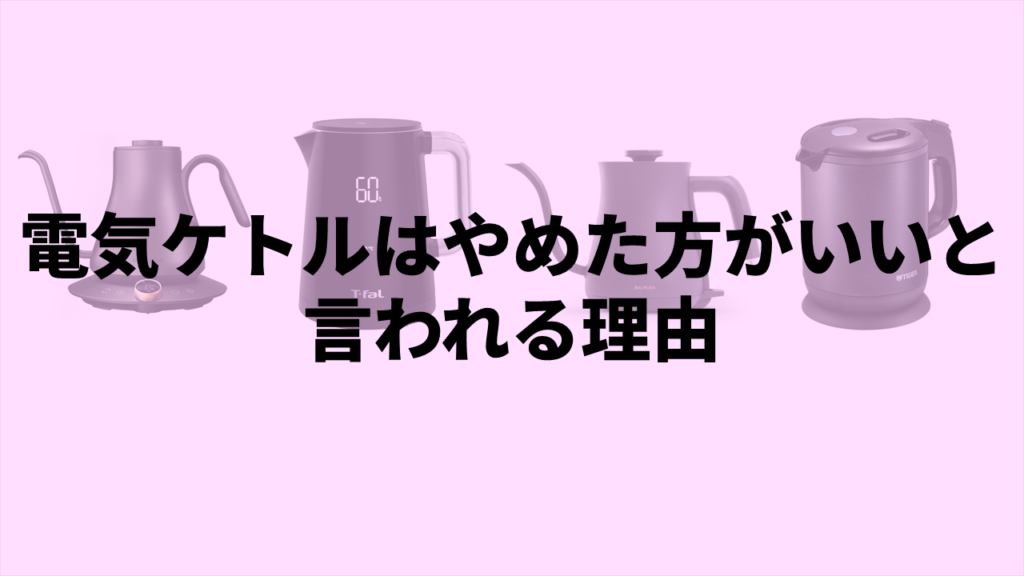 reason