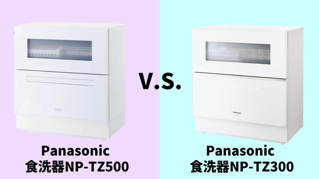 NP-TZ500-NP-TZ300