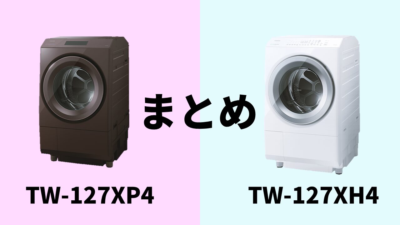 TW-127XP4-TW-127XH4-conc