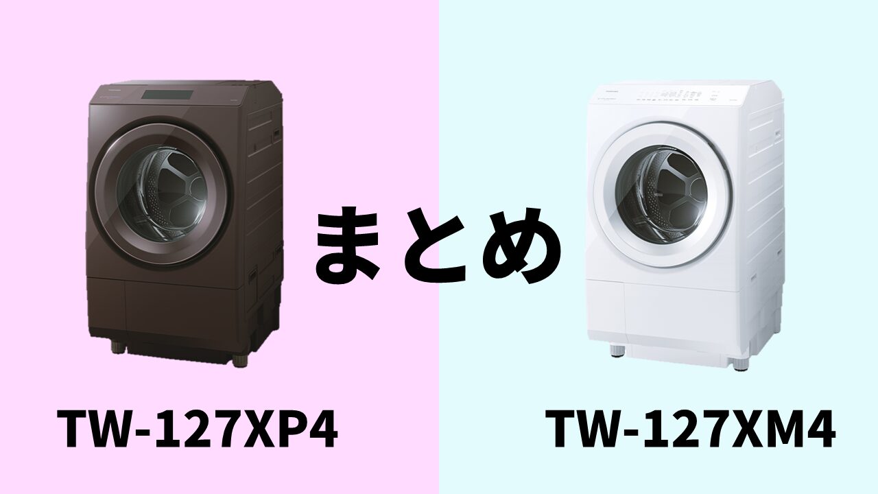 TW-127XP4-TW-127XM4-conc