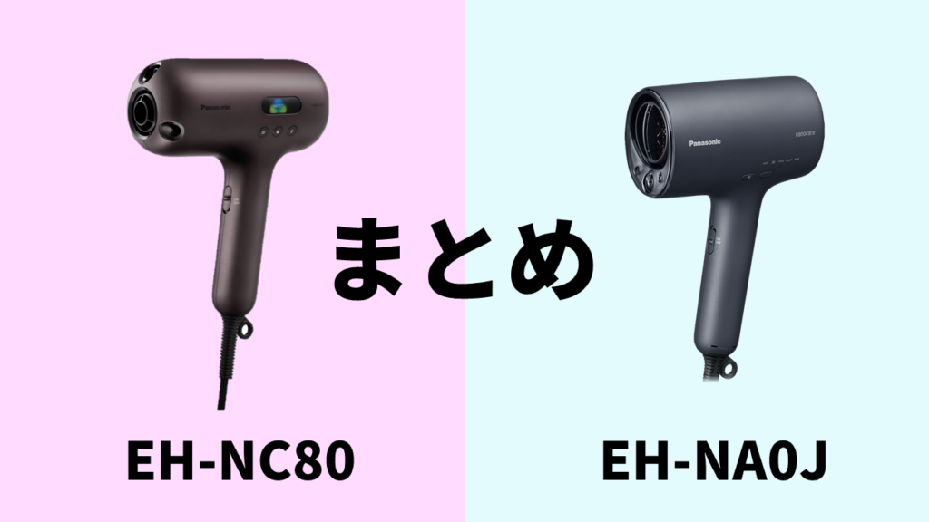 eh-nc80-eh-na0j-conc