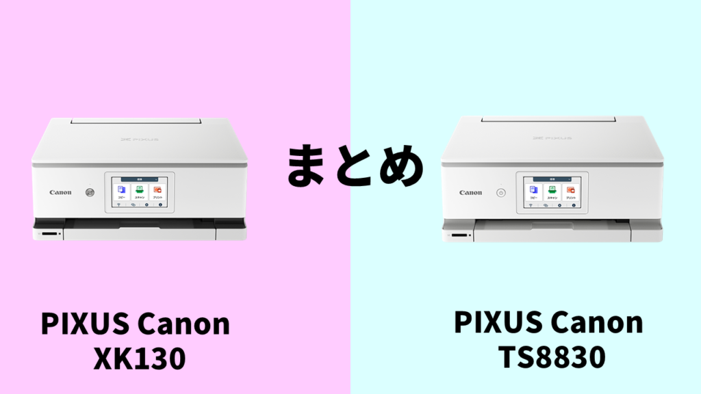 xk130-ts8830-conc