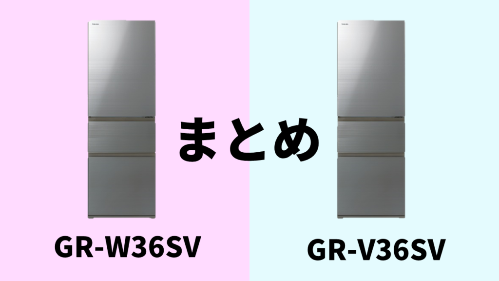 grw36sv-grv36sv-conc