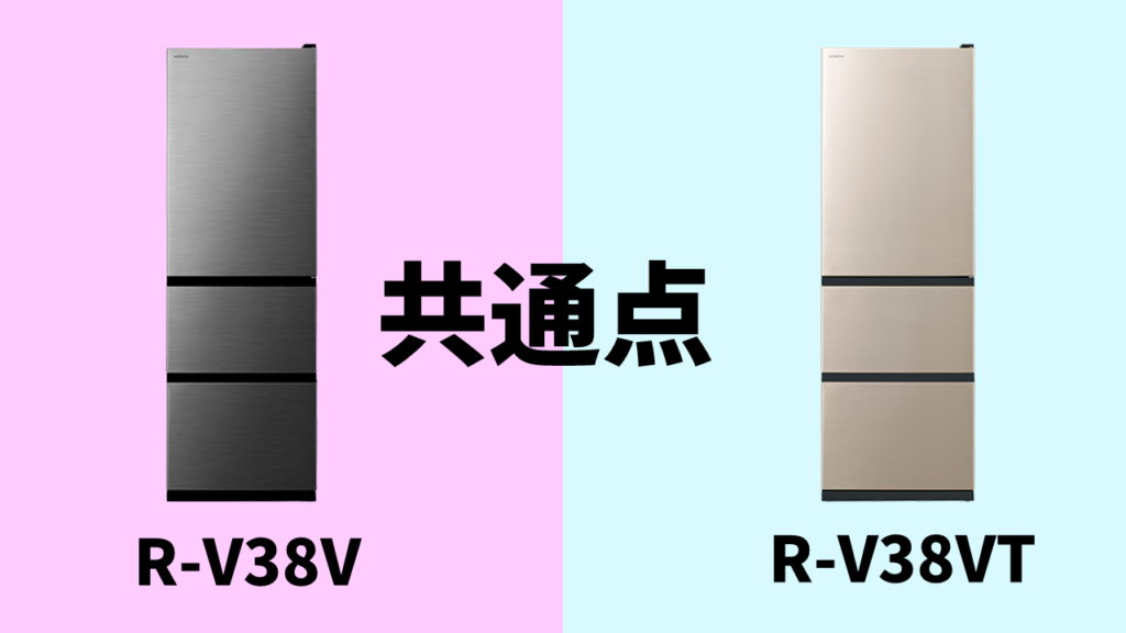 rv38v-rv38tv-common