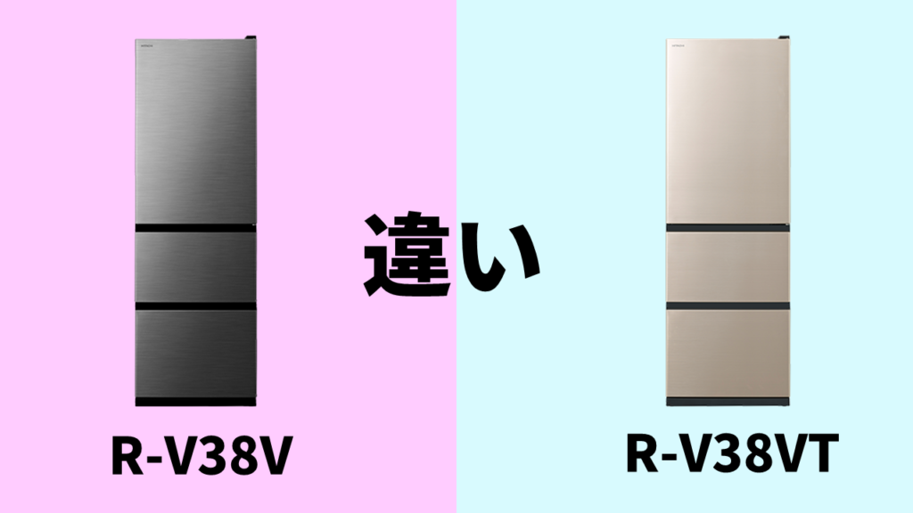 rv38v-rv38tv-difference