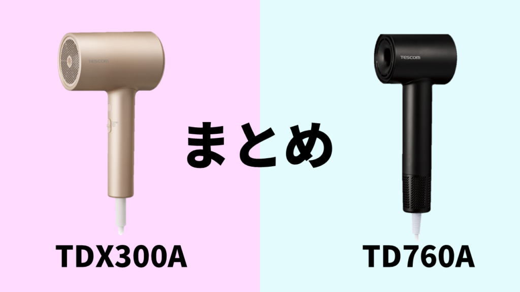 tdx300a-td760a-conc