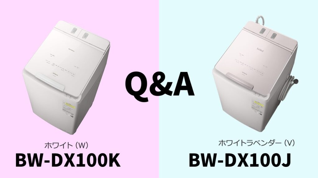 BW-DX100K-BW-DX100J-QA