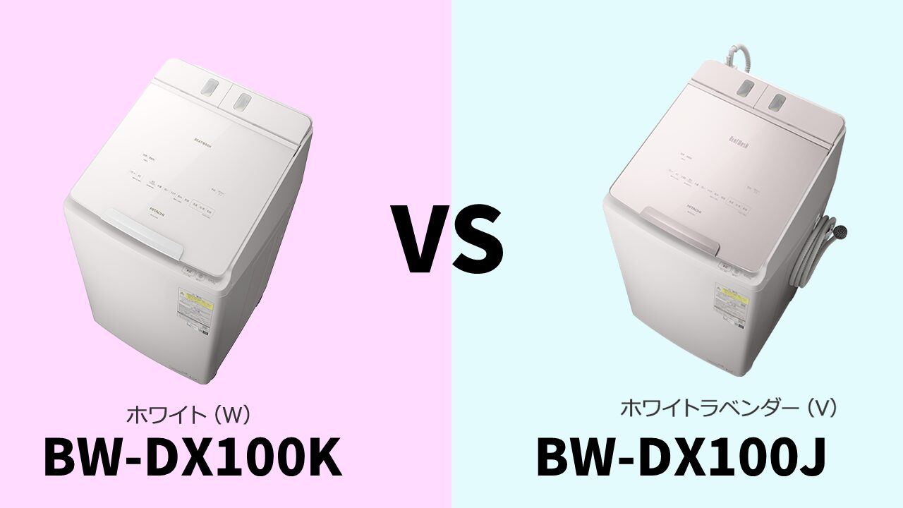 BW-DX100K-BW-DX100J