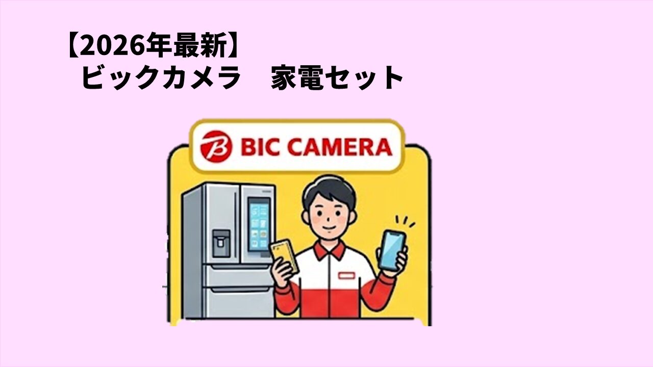 bic