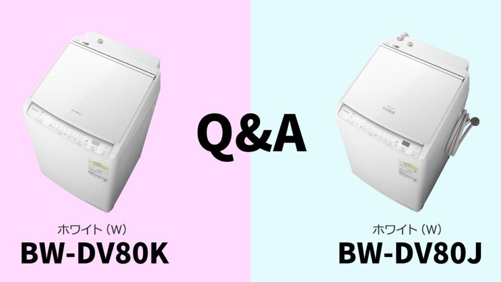 BW-DV80K-BW-DV80J-QA