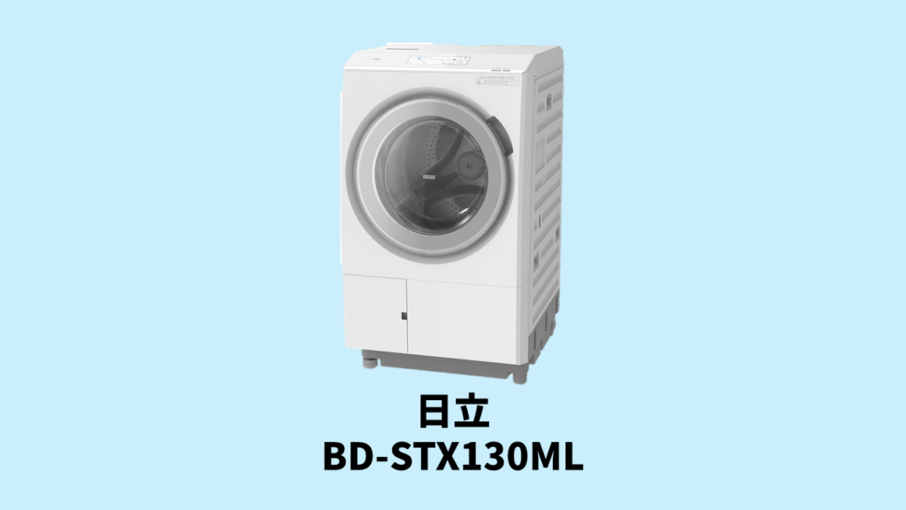 BD-STX130ML