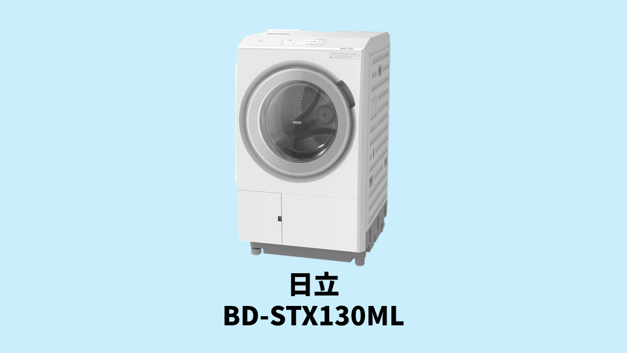 BD-STX130ML