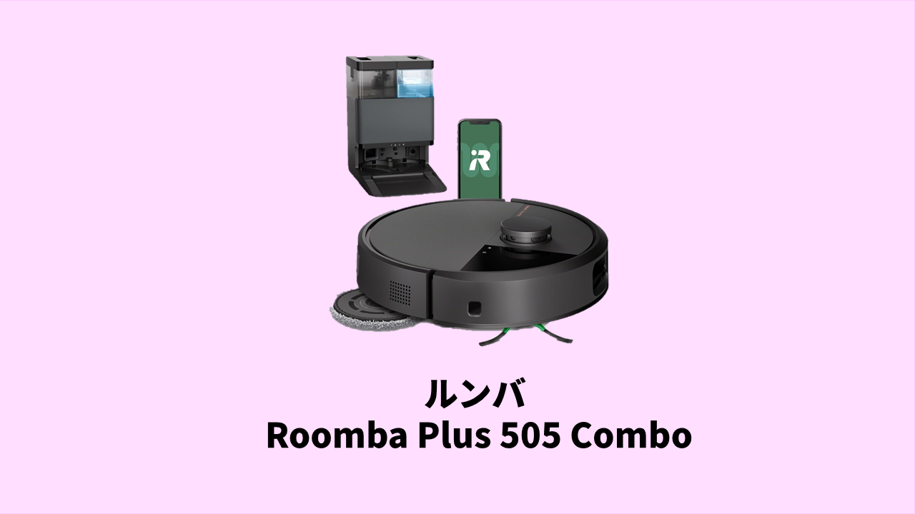 RoombaPlus505Combo