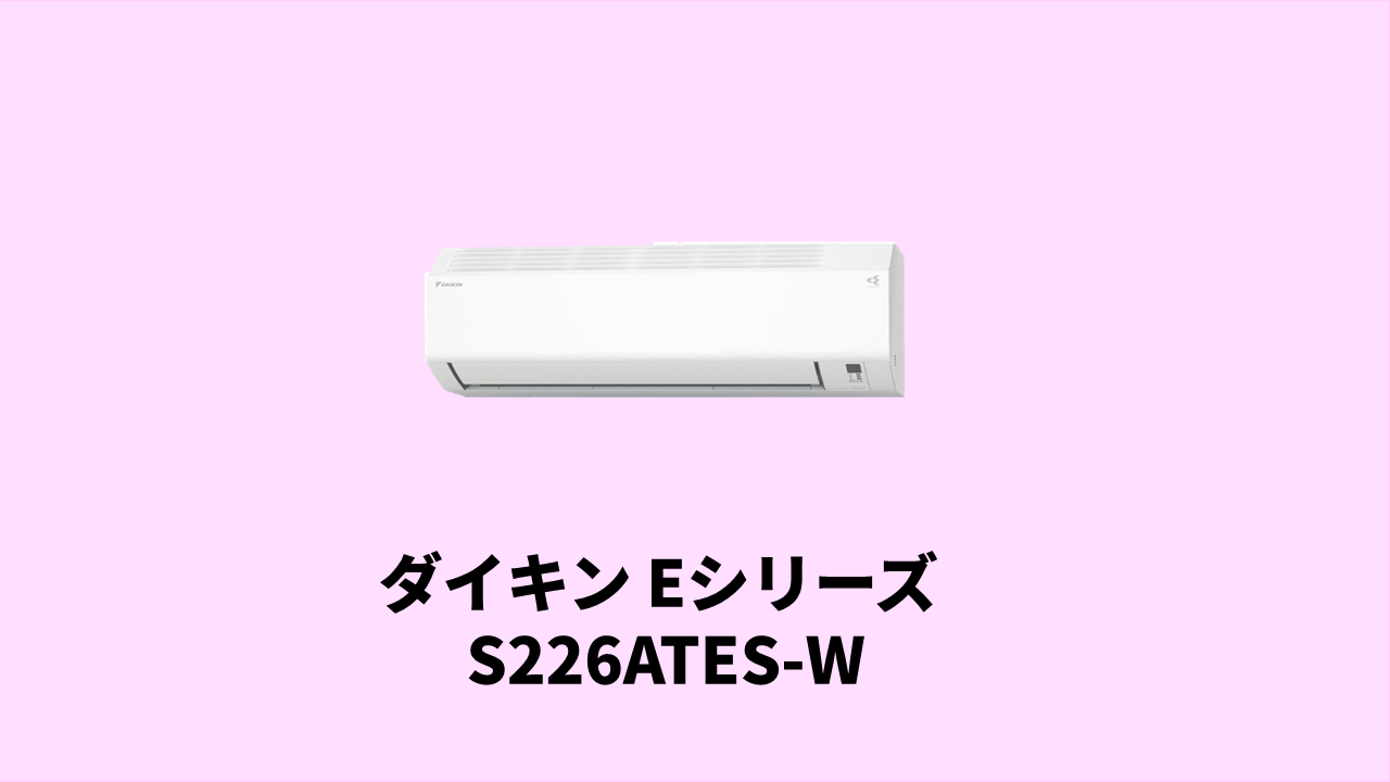 S226ATES-W