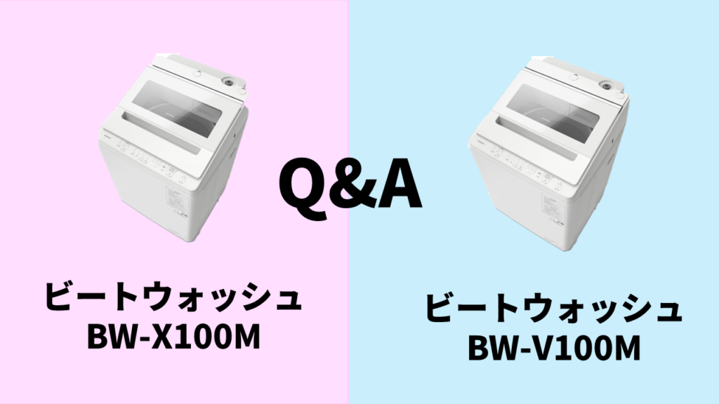 bw-x100m-v100m-qa