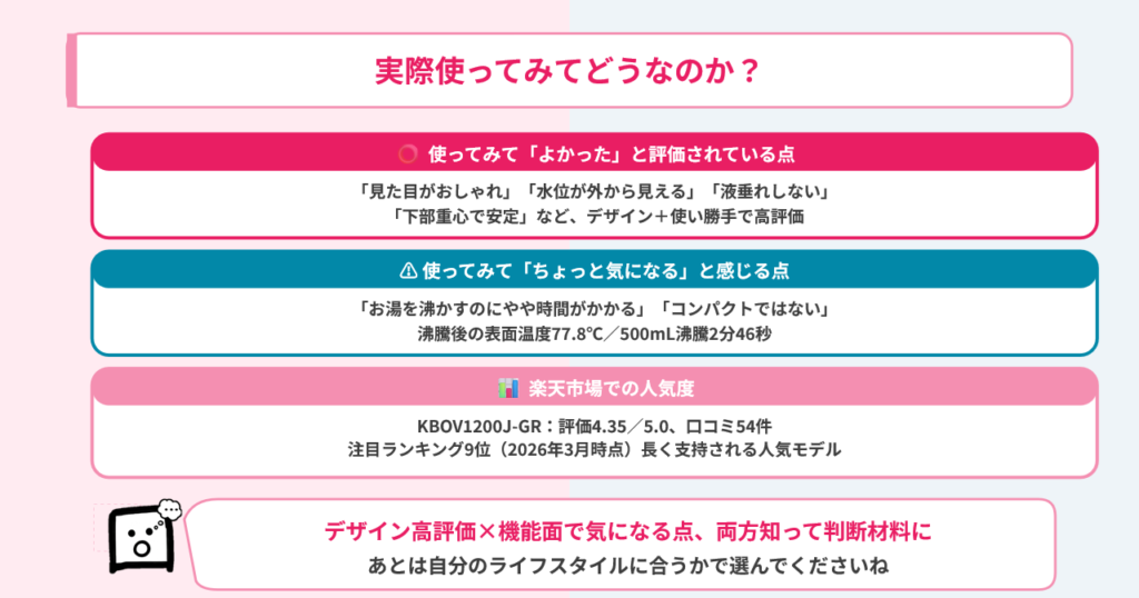 delonghi-kettle-voice