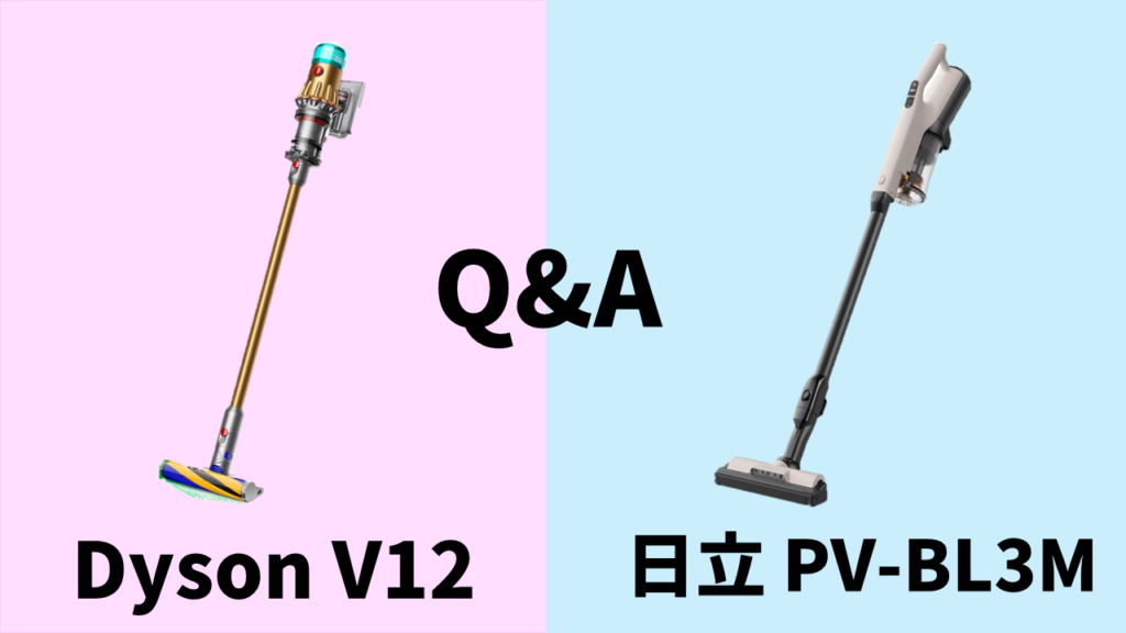 dysonv12_hitachiPV-BL3M_QA