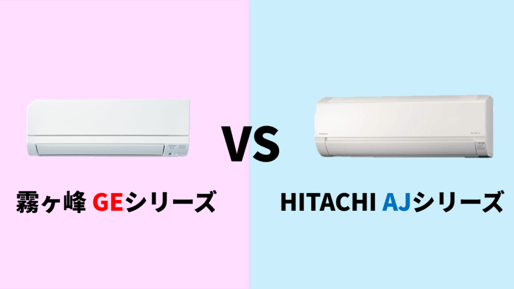 mitsubishi-ge-hitach-aj