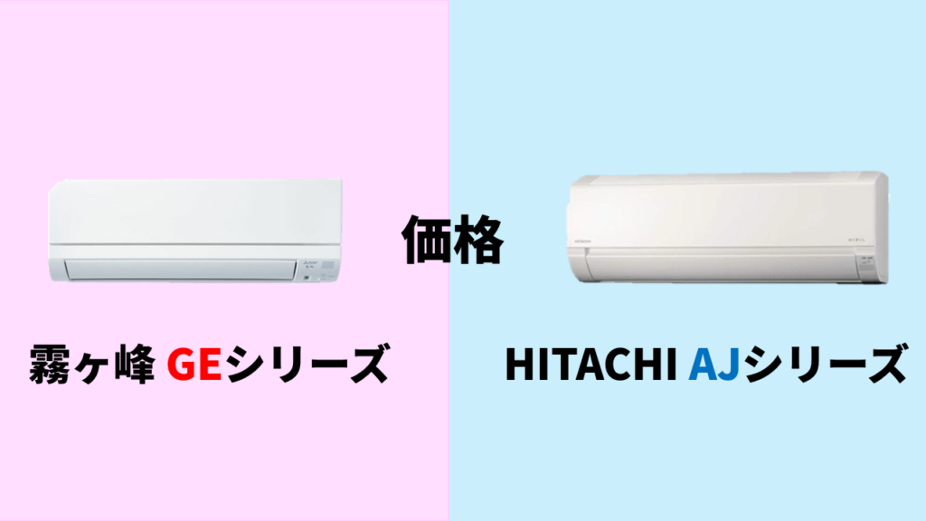 mitsubishi-hitachi-models