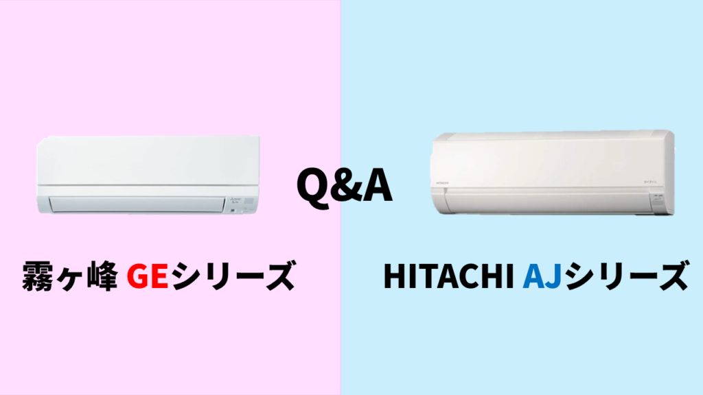 mitsubishi-hitachi-qa