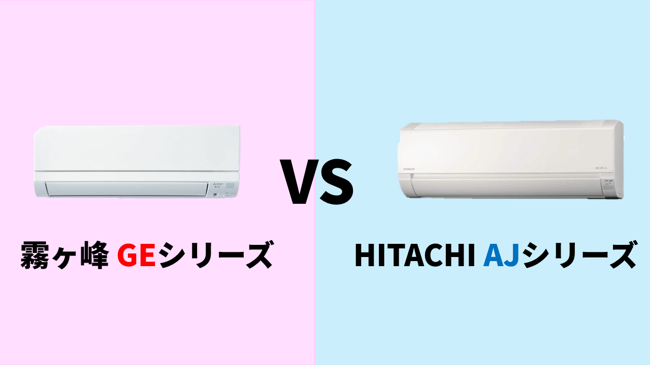 mitsubishi-ge-hitach-aj