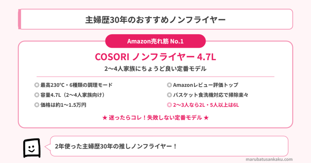 nonflyer-toaster-rec