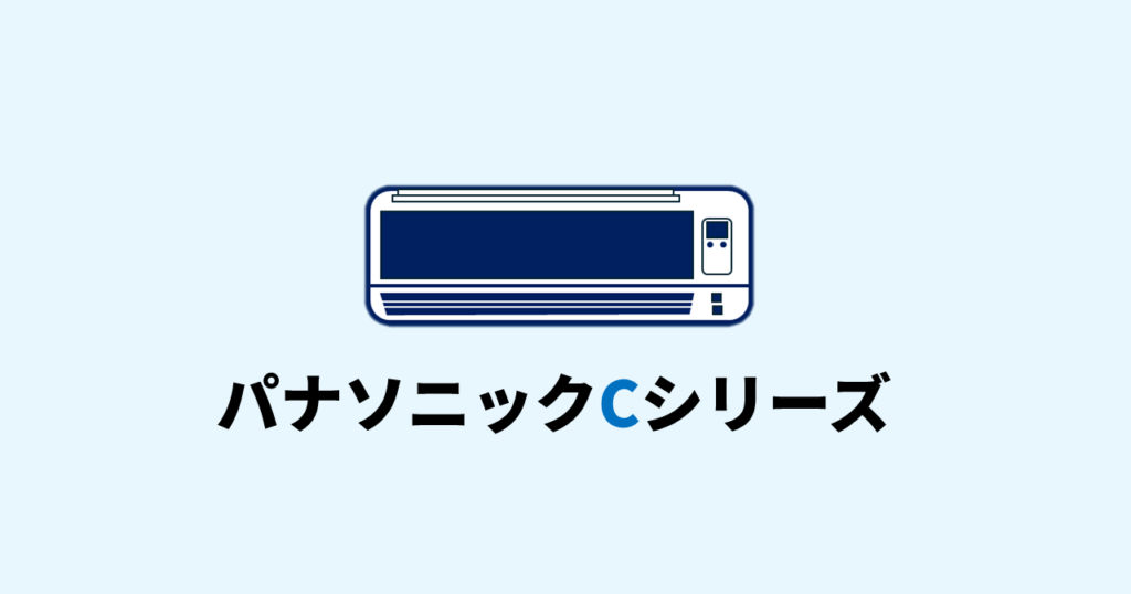 pana-c