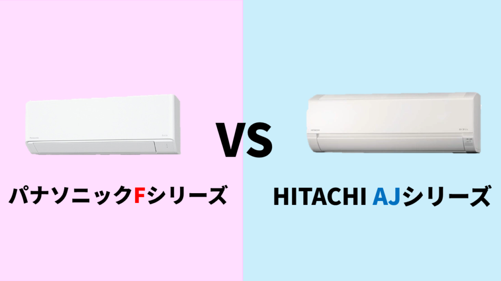 pana-hitachi-spec