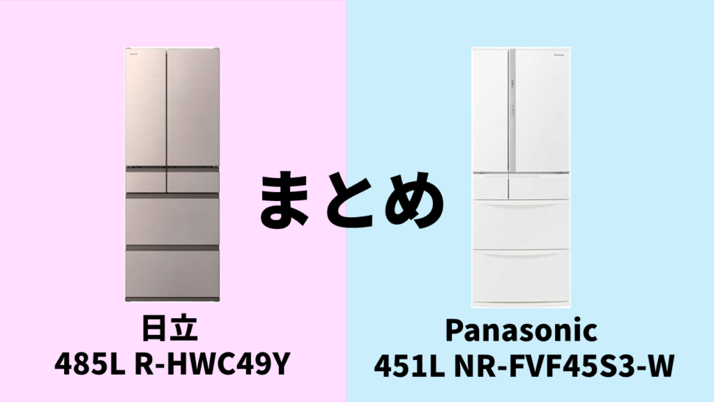 hitachi-panasonic-conc
