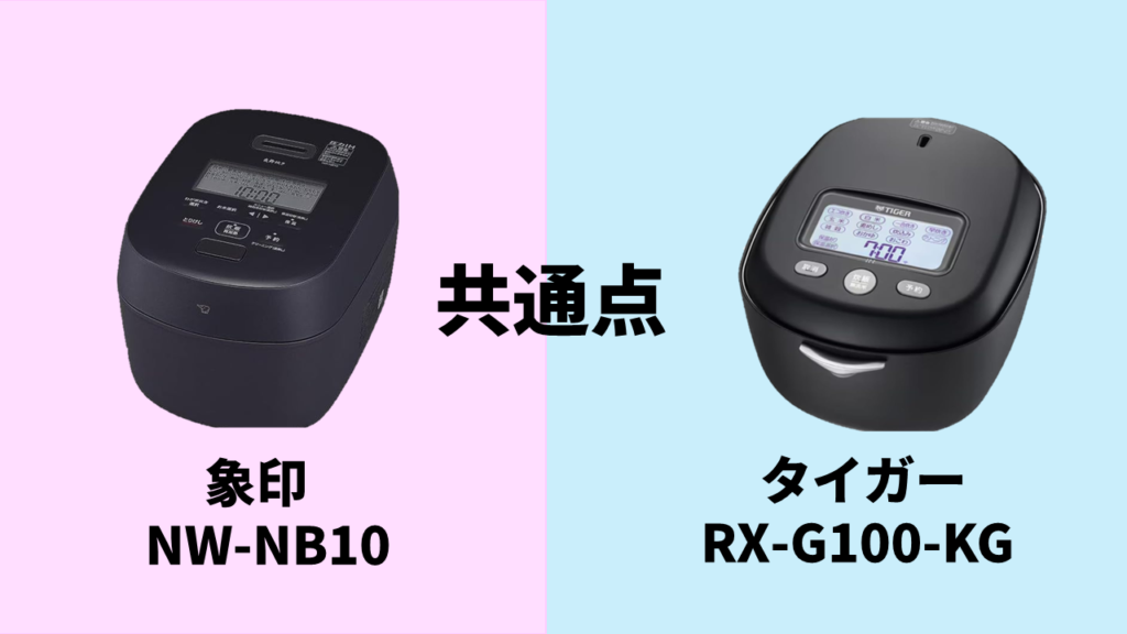 zojirushi-tiger_common