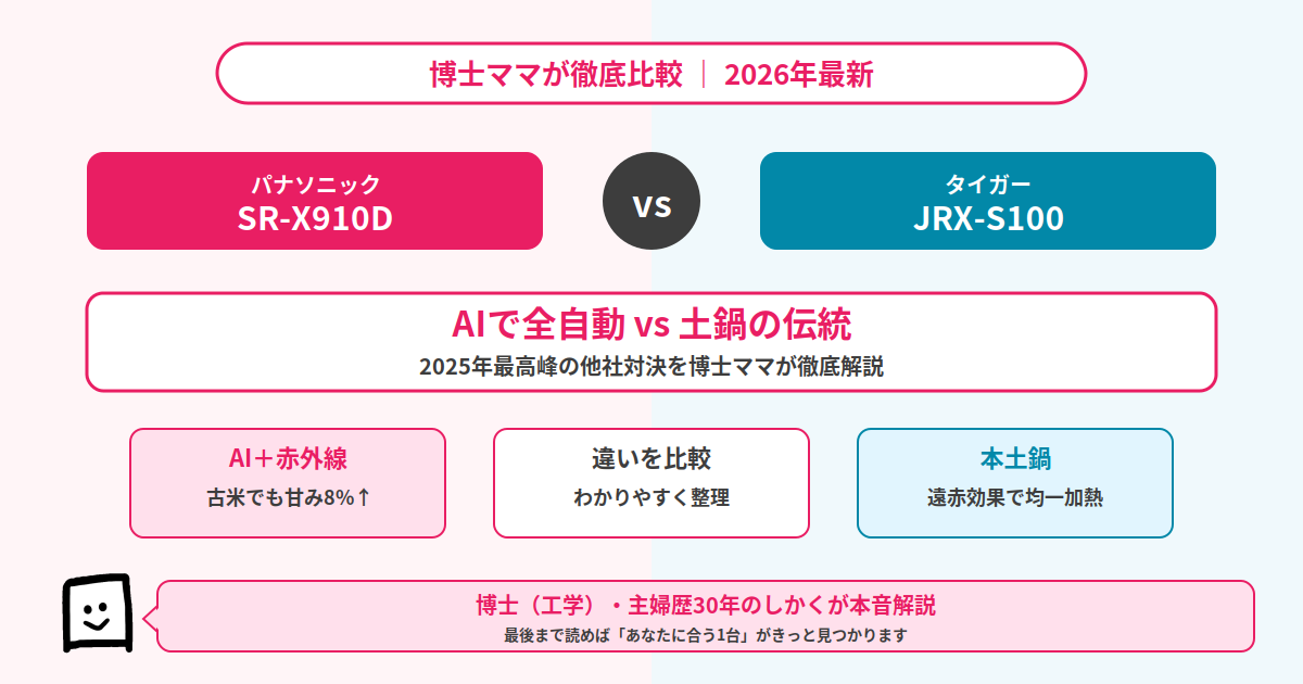 sr-x910d-jrx-s100